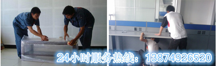 安(ān)丽(lì)达货运,长沙物流运输,长沙整车(chē)运(yùn)输(shū),长沙物流价(jià)格(gé),长沙(shā)物流专线(xiàn) 开云登陆入口和安丽达货运,长沙物(wù)流运输,长沙整车运输,长沙物流价格,长(zhǎng)沙(shā)物流专(zhuān)线