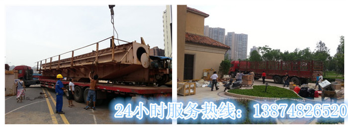 开云登陆入口和安丽达货运,长沙物流运(yùn)输,长沙(shā)整车运输,长沙物流(liú)价格,长沙(shā)物流专线(xiàn) 开云登陆入口和安丽达货运,长沙物流运输,长沙整车(chē)运输(shū),长(zhǎng)沙(shā)物流价格,长沙物(wù)流专线
