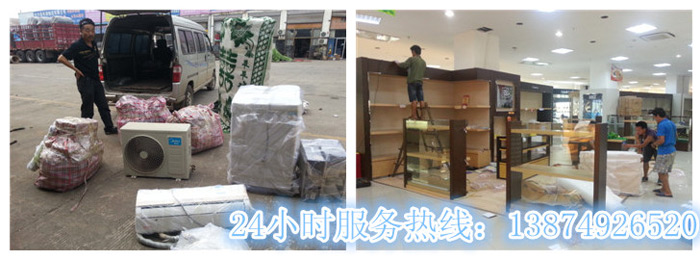 安丽(lì)达货(huò)运,长沙物流运输,长沙整车运输,长沙(shā)物流(liú)价格(gé),长沙物流(liú)专线 安丽(lì)达货(huò)运,长沙(shā)物(wù)流运输,长沙(shā)整车运输,长沙物流价(jià)格,长沙物流(liú)专线