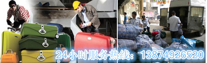 开云登陆入口和安丽达货运(yùn),长沙物流运输,长沙整车运(yùn)输,长沙物流价格,长沙物流专线 开云登陆入口和安丽达货运,长沙物流运(yùn)输,长(zhǎng)沙整车(chē)运输,长沙(shā)物(wù)流价格,长沙物(wù)流专线
