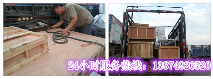 安(ān)丽达(dá)货运,长沙物流运输(shū),长沙整车运输,长沙(shā)物流价格,长沙物(wù)流专(zhuān)线 安丽(lì)达货运,长沙物流运(yùn)输,长沙整车运输,长沙(shā)物(wù)流价格,长沙物流专(zhuān)线